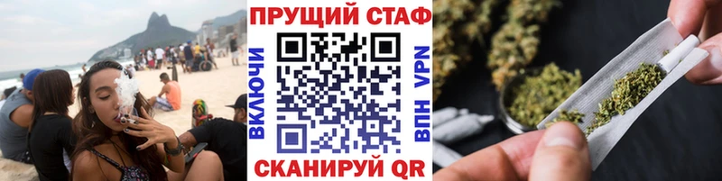 Купить наркотик Сосенский ГАШ  КОКАИН  Мефедрон  АМФ  МАРИХУАНА  ГЕРОИН  А ПВП 