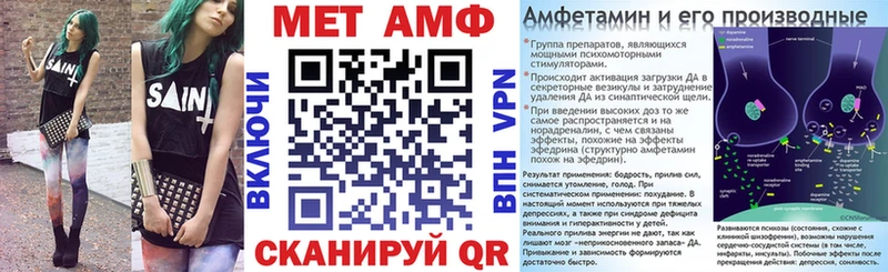 hydra tor Сосенский Амфетамин Розовый