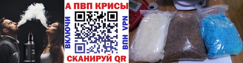 Alpha PVP кристаллы  Сосенский 