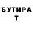 МЕТАДОН белоснежный Staff Staffovuh