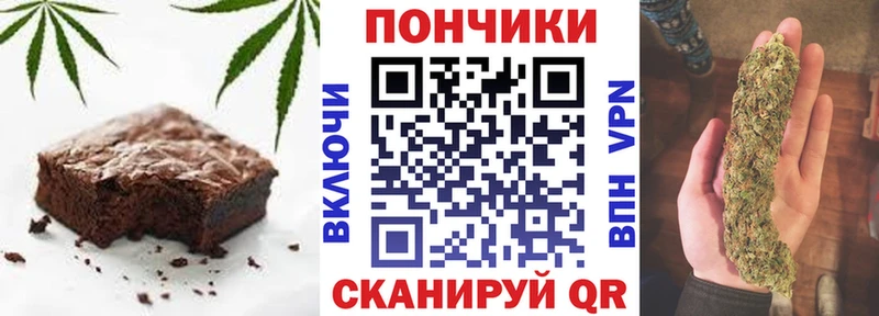 kraken ТОР  Сосенский  Cannafood конопля  купить  