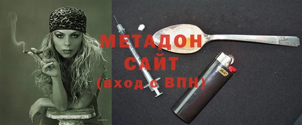 МДМА Армянск