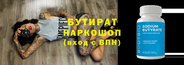 МДМА Армянск