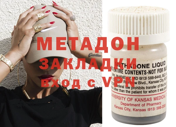 МДМА Армянск