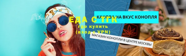 МДМА Армянск