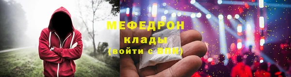 стафф Аркадак