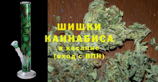 МДМА Армянск