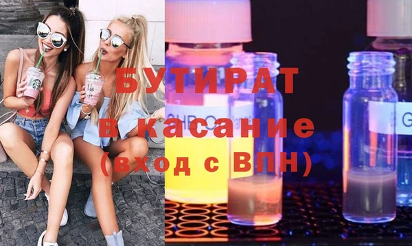 стафф Аркадак