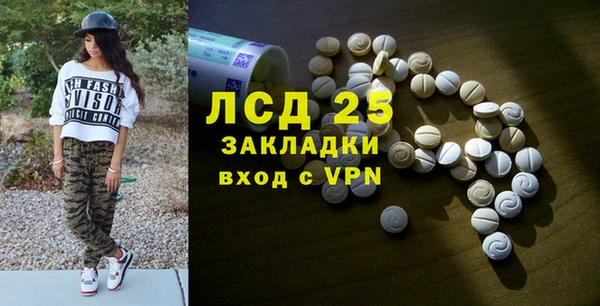 кокаин колумбия Арсеньев