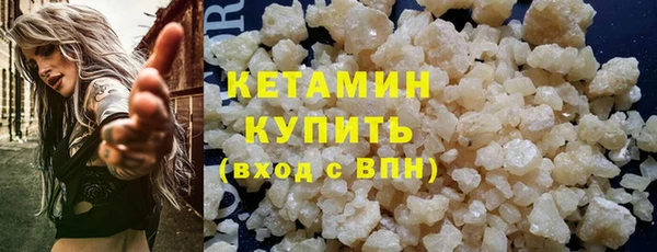 стафф Аркадак