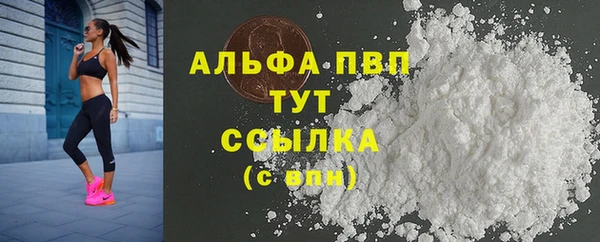 МДМА Армянск