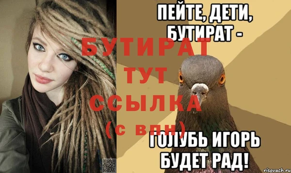стафф Аркадак