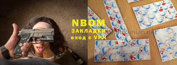 стафф Аркадак