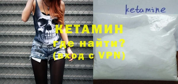 кокаин колумбия Арсеньев