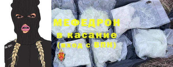 стафф Аркадак