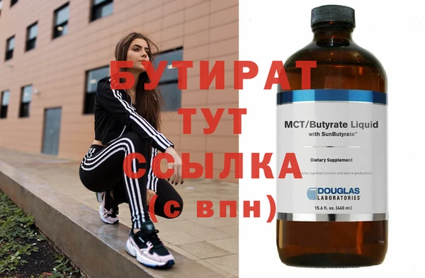стафф Аркадак