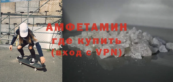 МДМА Армянск
