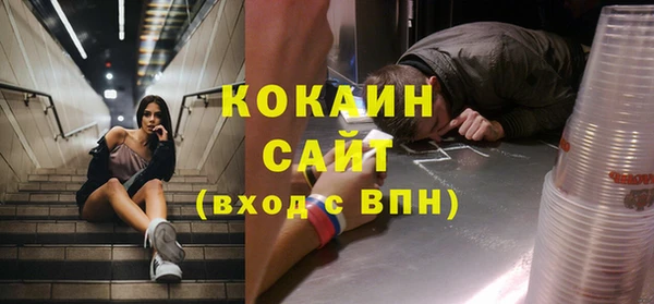 кокаин колумбия Арсеньев