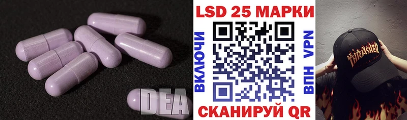 Лсд 25 экстази кислота  блэк спрут сайт  Сосенский  магазин продажи  