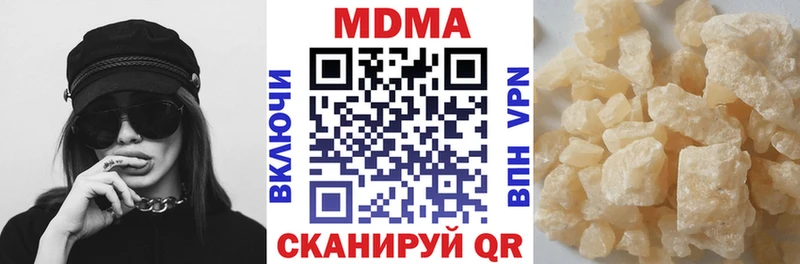 mega маркетплейс  продажа наркотиков  Сосенский  MDMA VHQ 