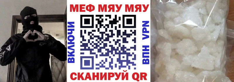 Меф 4 MMC  цена   Сосенский 