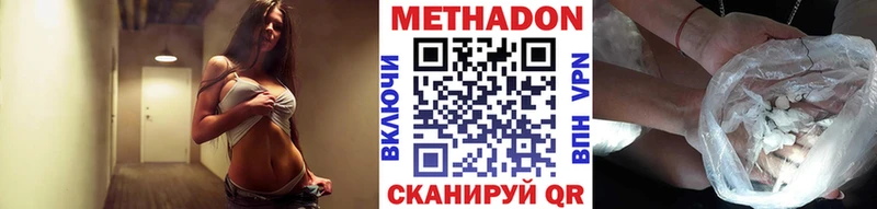 Метадон мёд  гидра зеркало  Сосенский 
