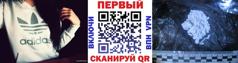 Метамфетамин винт  продажа наркотиков  Сосенский 