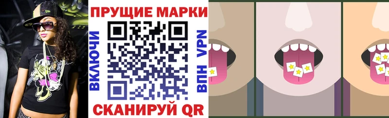 дарнет шоп Сосенский Марки N-bome 1,8мг