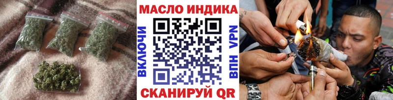МЕГА ONION  Сосенский  Дистиллят ТГК THC oil 